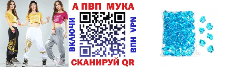 Купить закладки  Демидов  A-PVP кристаллы 