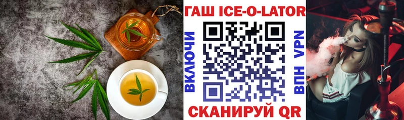 Canna-Cookies конопля  Купить  Демидов 