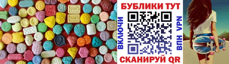 Купить  Демидов  Экстази DUBAI 