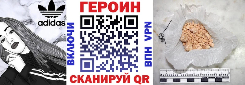 Купить где  Демидов  ГЕРОИН белый 