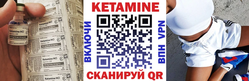 Купить закладки  Демидов  КЕТАМИН VHQ 