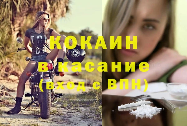 герыч Каменногорск