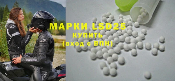 mdma Каменск-Шахтинский