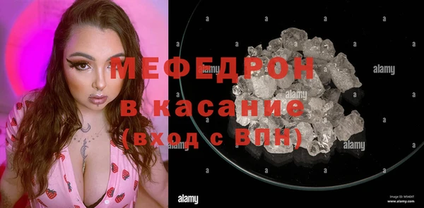 герыч Каменногорск