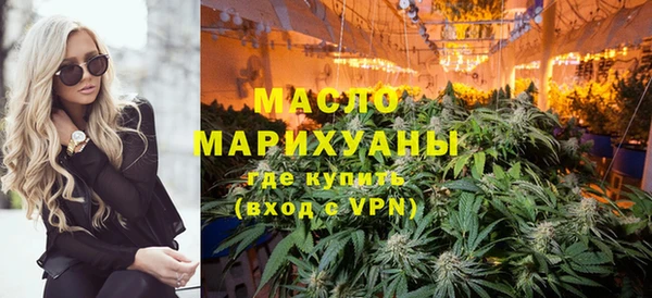 mdma Каменск-Шахтинский
