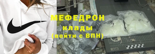 mdma Каменск-Шахтинский