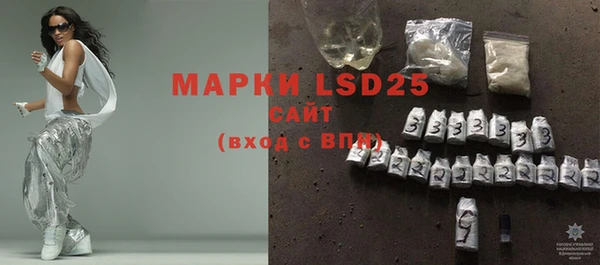 mdma Каменск-Шахтинский