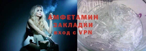 mdma Каменск-Шахтинский