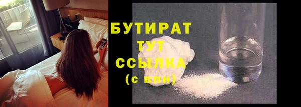 mdma Каменск-Шахтинский