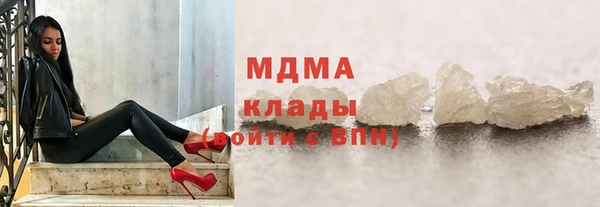 герыч Каменногорск