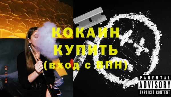 mdma Каменск-Шахтинский