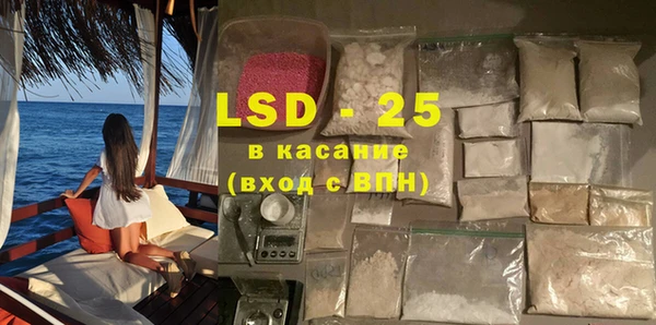 герыч Каменногорск