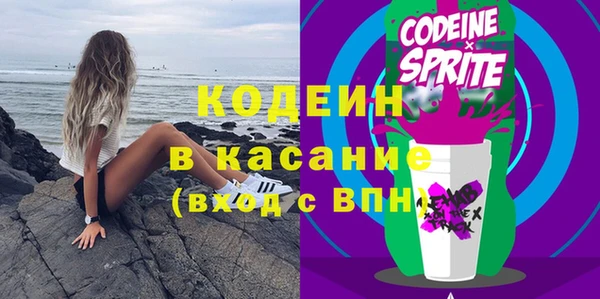 mdma Каменск-Шахтинский