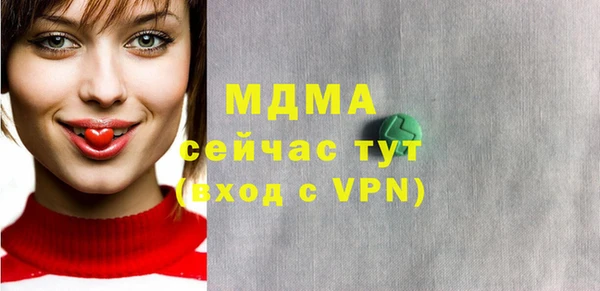герыч Каменногорск
