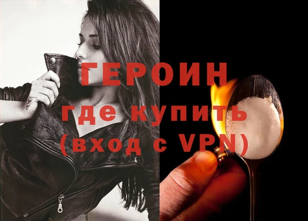 mdma Каменск-Шахтинский