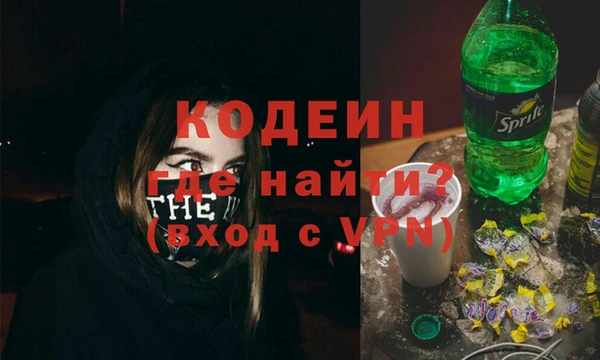 герыч Каменногорск