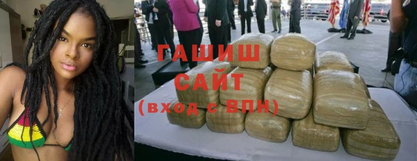 ГАЛЛЮЦИНОГЕННЫЕ ГРИБЫ Каменка