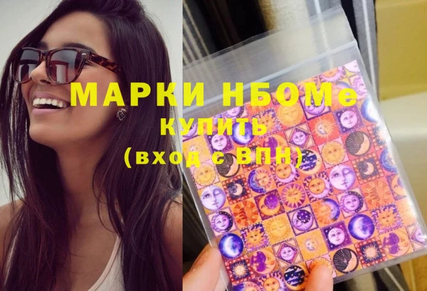 ГАЛЛЮЦИНОГЕННЫЕ ГРИБЫ Каменка