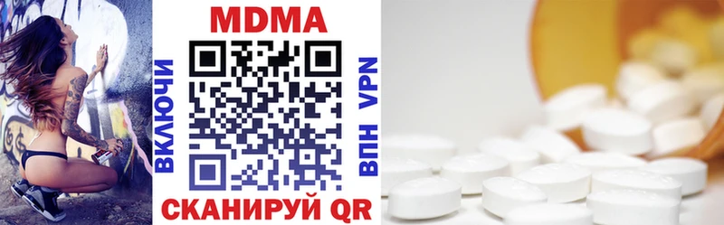 Купить закладки  Демидов  МДМА VHQ 