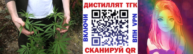 Дистиллят ТГК вейп с тгк  Купить  Демидов 